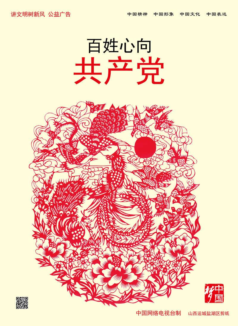 五十名珍之贞祐钱